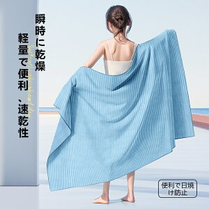 吸水速乾 タオル スポーツタオル フェイスタオル 速乾タオル ジム ヨガ 水泳 運動用タオル 軽量 通気性 速乾バスタオル ダブルフェイス仕様 メンズ レディース