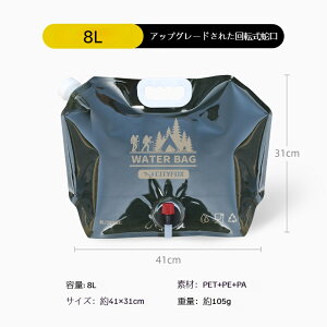 2 Zbg AEghA ܂肽ݎ EH[^[obO 8L e  ^N ֌t ^N Hif BPAt[ gѕ֗ y Rh~ RpNg[ Lvpi sp 