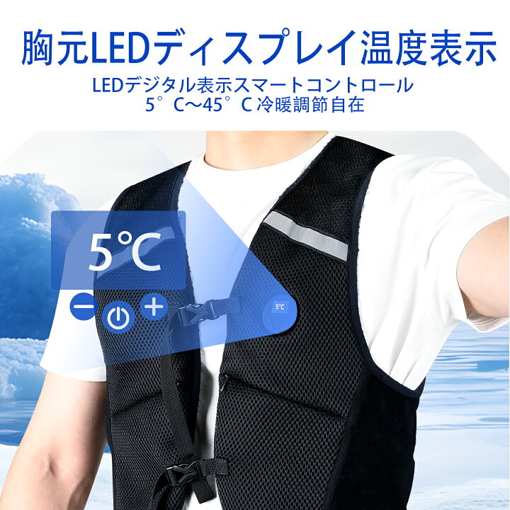 楽天市場】空調ベスト フルセット 冷却ベスト 空調ウェア 作業服 冷却 