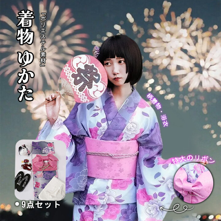 楽天市場】3点セット 1人で簡単着付け レディース 紫 グラデーション 
