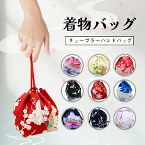 楽天市場】がま口 財布（和装小物｜和服）：レディースファッションの通販