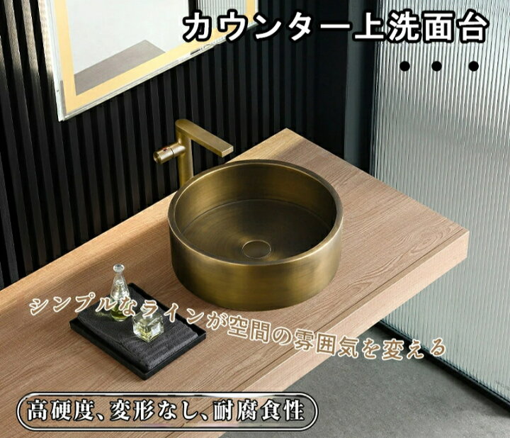 楽天市場】ステンレス製 洗面ボウル 台置き型 深型 シングル洗面器 