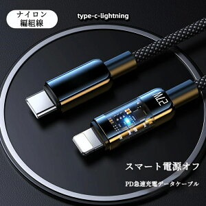 iPhone [dP[u fd ی@\t fUC ċzCg PD27W 100W }[dΉ USB-C CgjOP[u X}[gfd ϋv