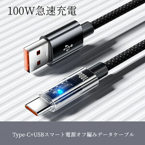 iPhone [dP[u fd ی@\t fUC ċzCg PD27W 100W }[dΉ USB-C CgjOP[u X}[gfd ϋv