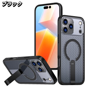 yM΍p@\ziPhone 17 Pro Max/17 Ή }OlbgpP[X CX[dΉ cuX^h M݌v Q[vCœK