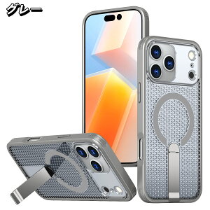 yM΍p@\ziPhone 17 Pro Max/17 Ή }OlbgpP[X CX[dΉ cuX^h M݌v Q[vCœK