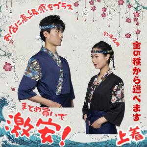 yz ēX a X  iX ~t jtH[ HXp ƕ jp T[rX  a RbNR[g H  ~[ X^bt ߑ O|t ʋC y 