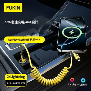y[z2{ FUKIN e̓R[h 65W+27W 4in1 }[dP[u iPhone16 Xiaomi Android Type-C PDΉ @\f[^] 4in1ŗsoɍœK e̓RC݌vŗ݂ɂ
