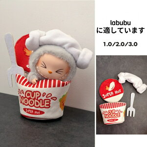 TlCiI5OFFN[|zzI Labubu 17cm h[ uu Ԃ ߑZbg Zbg ʂݗpm h[ ꐢ ꐢ O Ή p[eB[ Be 