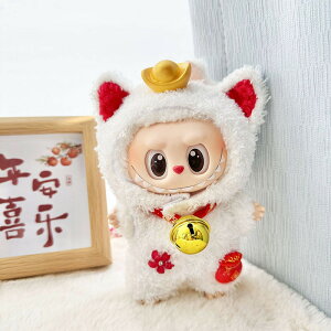 Labubu 17cm h[ uu Ԃ ߑZbg Zbg ʂݗpm h[ ꐢ 񐢑 O Ή p[eB[ Be  0223