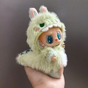 Labubu 17cm h[ uu Ԃ ߑZbg Zbg ʂݗpm h[ ꐢ 񐢑 O Ή p[eB[ Be  0242
