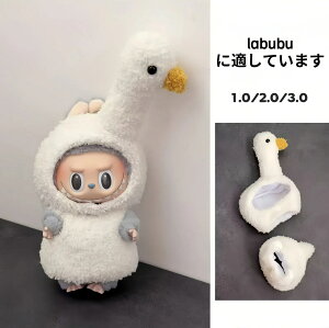 Labubu 17cm h[ uu Ԃ ߑZbg Zbg ʂݗpm h[ ꐢ 񐢑 O Ή p[eB[ Be  0960