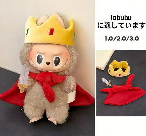 Labubu 17cm h[ uu Ԃ ߑZbg Zbg ʂݗpm h[ ꐢ 񐢑 O Ή p[eB[ Be  0970