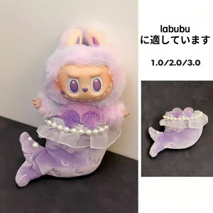 Labubu 17cm h[ uu Ԃ ߑZbg Zbg ʂݗpm h[ ꐢ 񐢑 O Ή p[eB[ Be  0980