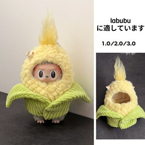 Labubu 17cm h[ uu Ԃ ߑZbg Zbg ʂݗpm h[ ꐢ 񐢑 O Ή p[eB[ Be  0990