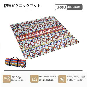 150/200/300cm sNjbN}bg  h h}bg @OK |[^uLv}bg AEghAeg Lv}bg egV[g OhV[g hV[g y h ʖh ϖ