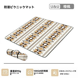 150/200/300cm sNjbN}bg  h h}bg @OK |[^uLv}bg AEghAeg Lv}bg egV[g OhV[g hV[g y h ʖh ϖ