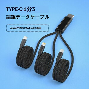 3in1 [dP[u USB [dP[u 66W [d }[d[dP[u USB ^Cv C [dP[u }CN USB [dP[u gѓdb[dP[u 3 foCXd gѓdb Android ^C