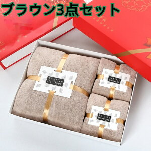 厚手の高密度サンゴフリースタオル バスタオル ギフトボックス タオル バスタオル ギフトセット ソフトでふわふわ、肌に優しい、吸収性、コンパニオンギフトセットボックス