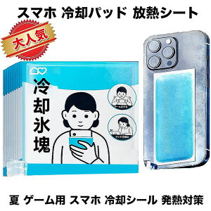 X}z ppbh MV[g Ђ X}zpN[[ w  Q[p X}z pV[ M΍ pObY ^ y JԂgp M\h~ iPhone Android Ή