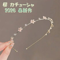 楽天市場】桜（カチューシャ｜ヘアアクセサリー）：レディース 