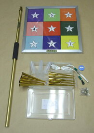 70cm筒用吸盤式ビンゴ的壁掛セットQBK700