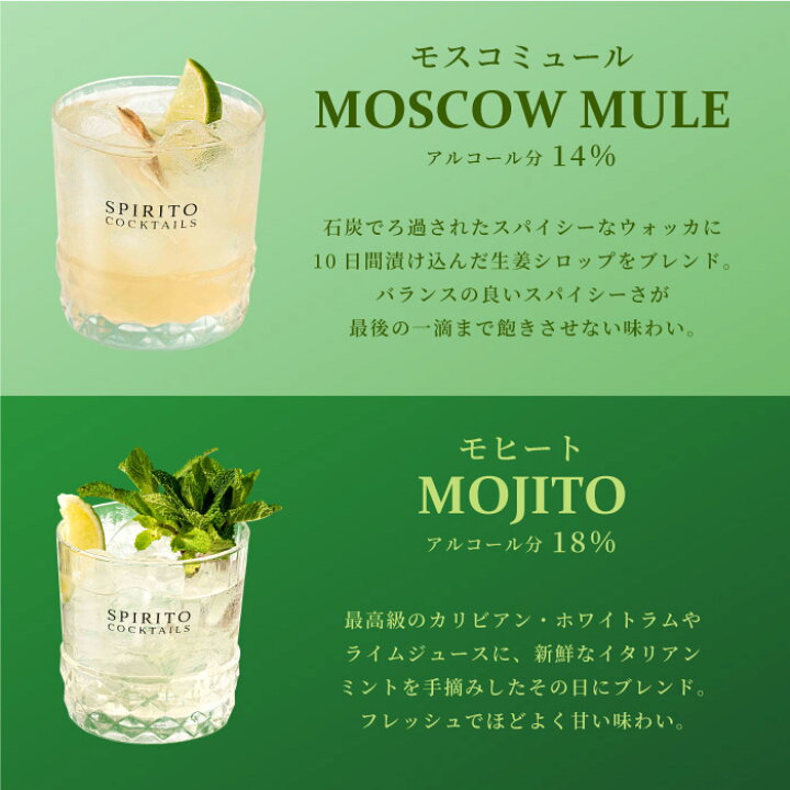Mule モスコミュールとは ヴィノモックス ザ・カクテルバー モスコミュール