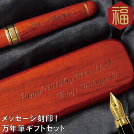 楽天市場 退職 男性 プレゼント 70代の通販