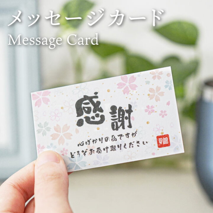 楽天市場】還暦祝い 男性 女性 プレゼント 名入れ 【 八福 タンブラー 真空断熱 350ml 】 保温 保冷 祖父 父 誕生日 60代 70代 80代 定年 退職 退職祝い 古希祝い お父さん おじいちゃん 還暦 古希 喜寿 傘寿 米寿 卒寿 長寿 楽天市場】還暦祝い 男性 女性 プレゼント 名入れ 【 八福 タンブラー 真空断熱 350ml 】 保温 保冷 祖父 父 誕生日 60代 70代 80代 定年 退職 退職祝い 古希祝い お父さん おじいちゃん 還暦 古希 喜寿 傘寿 米寿 卒寿 長寿
