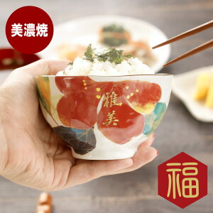 ご飯茶碗 お茶碗 花の人気商品 通販 価格比較 価格 Com