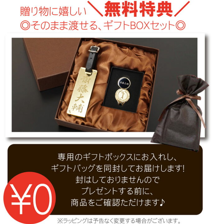 楽天市場 父 誕生日 プレゼント 60代 還暦祝い 男性 名入れ ミラー ゴルフ ネームプレート マーカー セット 祖父 お父さん 定年 退職 退職祝い 上司 記念品 ネームタグ 景品 コンペ 祝い お祝い 50代 70代 男性 還暦 古希