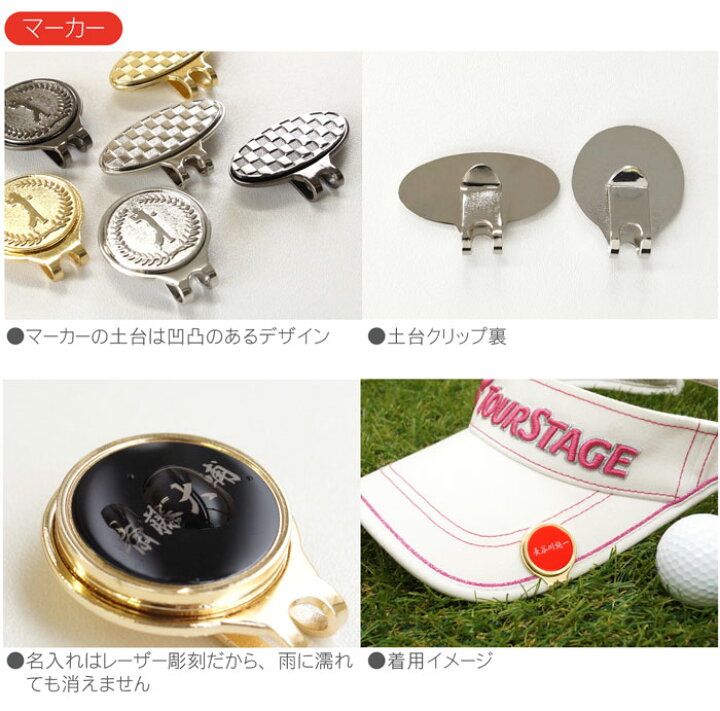 楽天市場 父 誕生日 プレゼント 60代 還暦祝い 男性 名入れ ミラー ゴルフ ネームプレート マーカー セット 祖父 お父さん 定年 退職 退職祝い 上司 記念品 ネームタグ 景品 コンペ 祝い お祝い 50代 70代 男性 還暦 古希