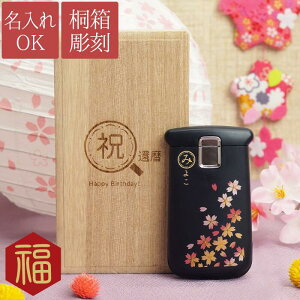 ΂ av[g җj Êj  a 70  y G [y z̓ Mtg Cg g g勾 ዾ Kl  60 80 90 ꂳ N ސE LO 