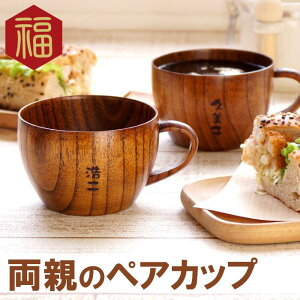 ティーカップ おしゃれ プレゼントの人気商品 通販 価格比較 価格 Com
