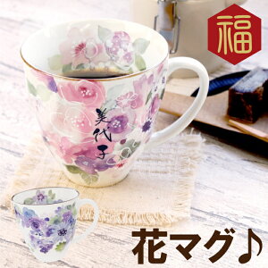 美濃焼 コーヒーカップ おしゃれの人気商品 通販 価格比較 価格 Com