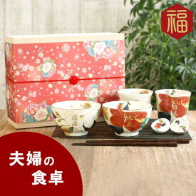楽天市場 義 両親 プレゼントの通販