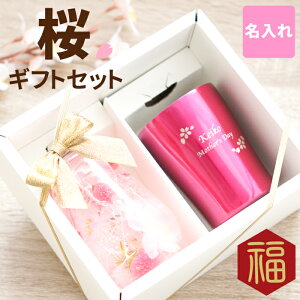 紅茶 タンブラーの人気商品 通販 価格比較 価格 Com 紅茶 タンブラーの人気商品 通販 価格比較 価格 Com
