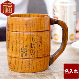 楽天市場 樽 ジョッキの通販