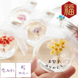 楽天市場 米寿 プレゼント 祖母 花 観葉植物 花 ガーデン Diy の通販