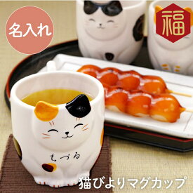 楽天市場 プレゼント 猫 女性 誕生日 雑貨の通販
