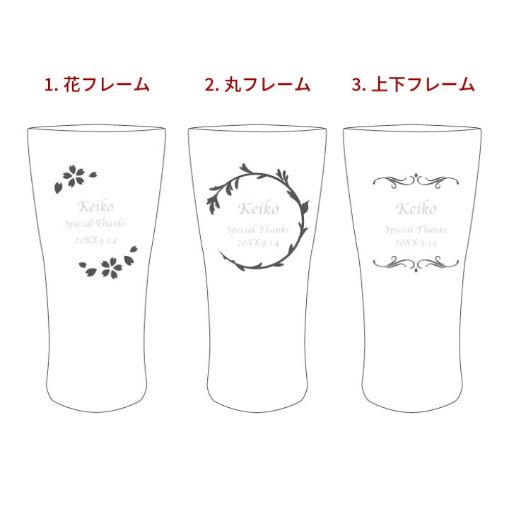 楽天市場】敬老の日 プレゼント 還暦祝い 女性 名入れ 【 カラー 真空断熱 ステンレス タンブラー 420ml 】 誕生日 50代 60代 70代 保温 保冷 祖母 男性 定年 退職 古希祝い 還暦 古希 喜寿 傘寿 米寿 卒寿 長寿 祝い お祝い 楽天市場】敬老の日 プレゼント 還暦祝い 女性 名入れ 【 カラー 真空断熱 ステンレス タンブラー 420ml 】 誕生日 50代 60代 70代 保温 保冷 祖母 男性 定年 退職 古希祝い 還暦 古希 喜寿 傘寿 米寿 卒寿 長寿 祝い お祝い