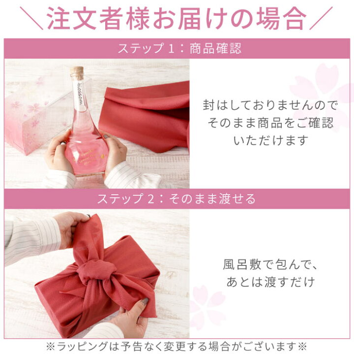 母 誕生日 女性 ギフト 名入れ 贈り物 還暦祝い かわいい 60代 さくら梅酒 梅酒 名前入り プレゼント 単品 南高梅 ピンク 和歌山 500ml 桜 お酒