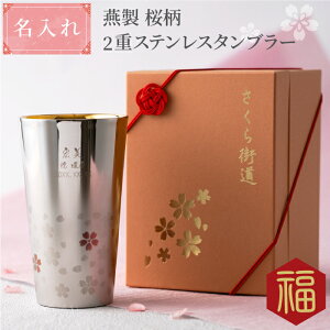 ̓ v[g    y  2d XeX ^u[ 300ml z җj d\ ۉ ۗ a e ꂳ  c җj Êj җ Ê  P 