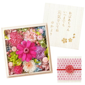 җj   vU[uht[   y Ԏ蔠 z Mtg  a v[g ꂳ ΂ t[{bNX ˔ 70 60 80 N ސE җ 