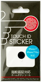 iPhone 指紋認証対応ホームボタンシール タッチアイディーステッカー ブラックxスペースグレイ　sale life 送料無料