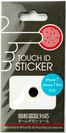 iPhone 指紋認証対応ホームボタンシール　シルバーxブラック タッチアイディーステッカー　sale life 送料無料