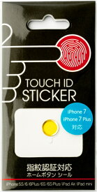 iPhone 指紋認証対応ホームボタンシール ゴールドxイエロー タッチアイディーステッカー　sale life 送料無料