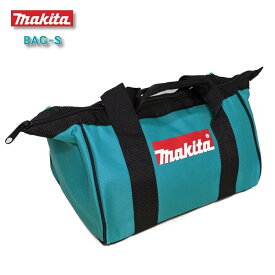 マキタ 工具バッグ S 工具箱 ツールケース ツールボックス MAKITA 純正 小型