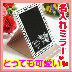 折りたたみ 鏡の人気商品 通販 価格比較 価格 Com