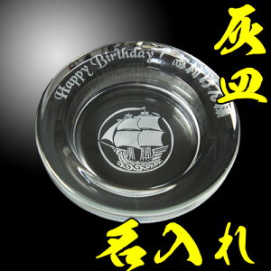  DM (ی^  a120mm)   KX \ʒ AVgC Ɩp ItBX X  c O LOi a v[g IWi S\ ̓ 